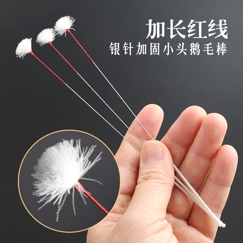 Professional tool for ear picking goose feather stick ear digging spoon small head silver needle reinforcement Wool Stick lengthened Red Line soft