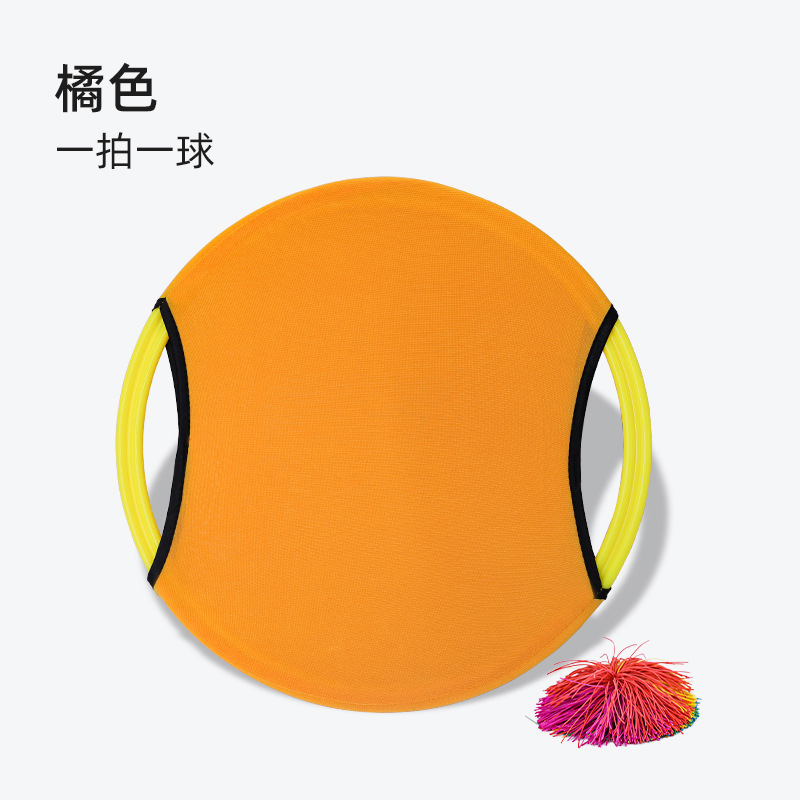 Picture of Lycra Bomb Ring Kindergarten Toy Sentiment Outdoor Sports Parent-Child Game Elastic Ball Plate Children's Toss Ball Shooting