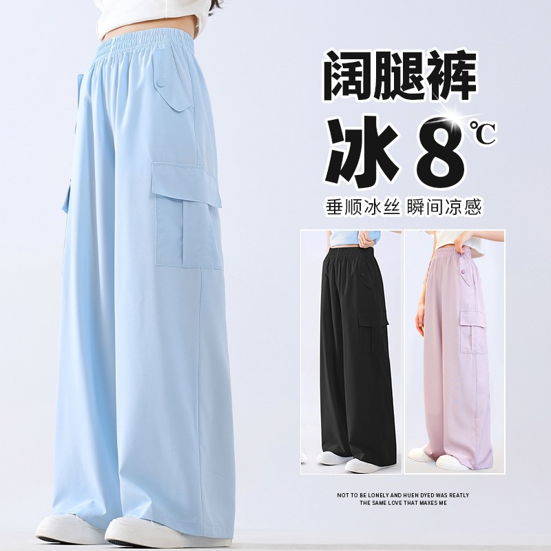 Girls' Wide-Leg Pants Kidsren's 2025 New Summer Casual Cargo Pants Thin Ice Silk Summer Girls' Pants Big Kidsren