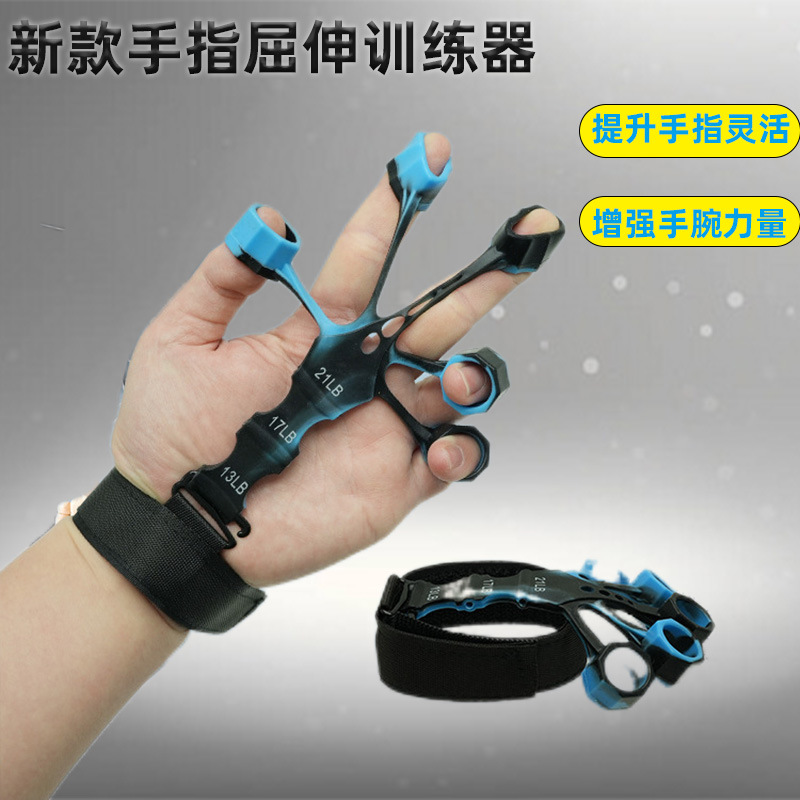 New Silicone Finger Trainer 5 Finger Wrist Tender Finger Rehabilitation Enhancement Flexion and Extension Vein Trainer