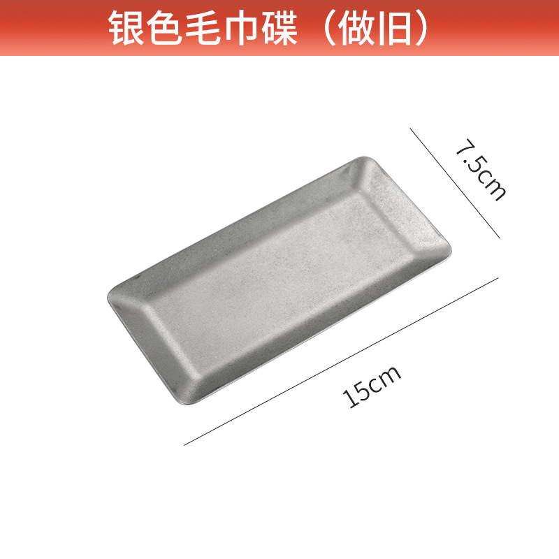 Picture of 304 towel plate stainless steel plate Nordic ins stainless steel towel plate restaurant Golden hotel stainless steel plate