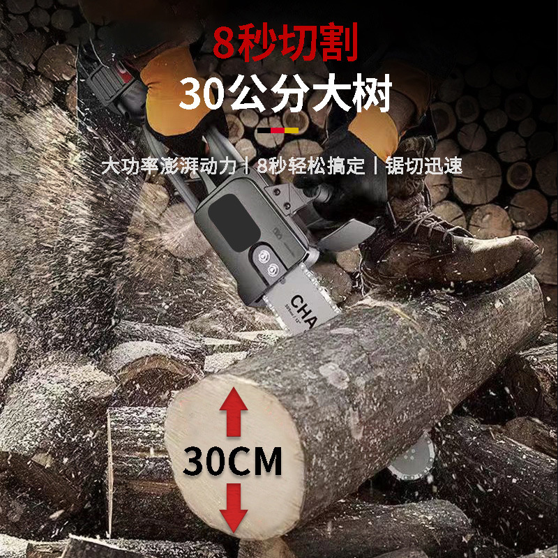 Picture of Household multifunctional handheld logging saw high-power electric chain saw woodworking portable small rechargeable plug-in electric saw