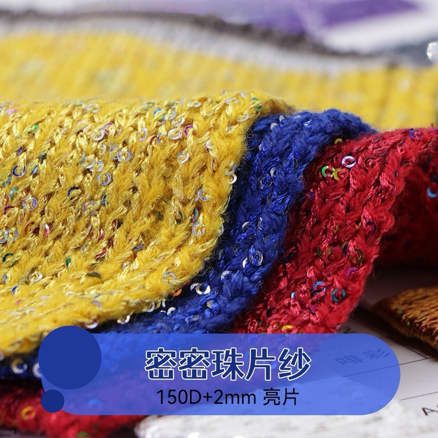 Dense Sequin Yarn 150D+2Mm Sequins Black Silver Sequin Yarn Silver Silk Sequin Yarn Small Fragrant Sequins