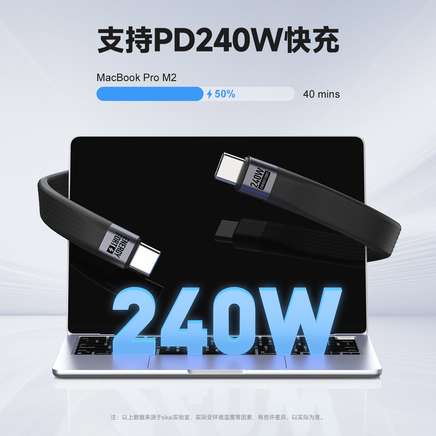 Picture of Spot Usb3.0 Flat Cable Data Cable 240W Fast Charge 8K@60Hz 40Gb High Speed Transmission C-C Data Cable Thunder