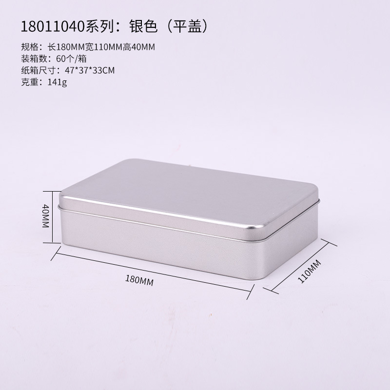 Picture of Tinplate Box Tiramisu Cake Packaging Box Rectangular Iron Box Cookies Custom Iron Box