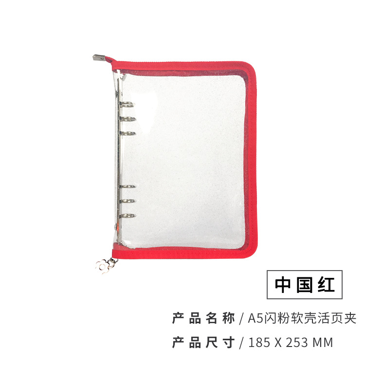 Picture of Spot Cute Popular Storage Bag Six-Hole Loose-Leaf Book Ins Style Star Chasing A5A6 Transparent Zipper Notebook Shell
