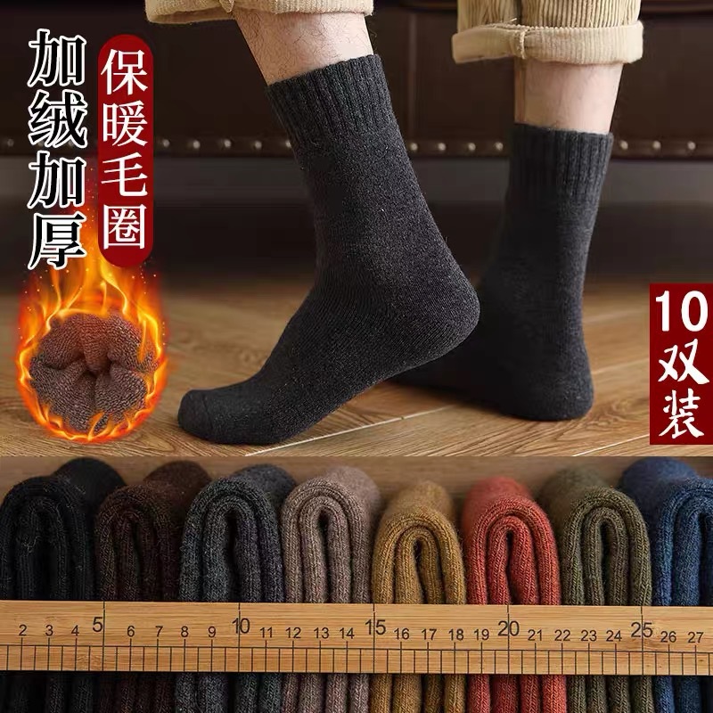 Socks men's winter fleece-lined thick warm towel socks women's mid-calf confinement socks winter South Korea floor Terry socks