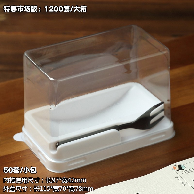 Picture of Japanese Cake Roll Packaging Box Menglong Swiss Tiger Skin Roll Queen Transparent Pastry Cut Cake Box Packaging