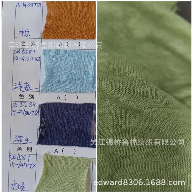 Pure linen jersey in stock hemp cotton polyester modal hemp organic linen ramie sticky tencel elastic knitted fabric