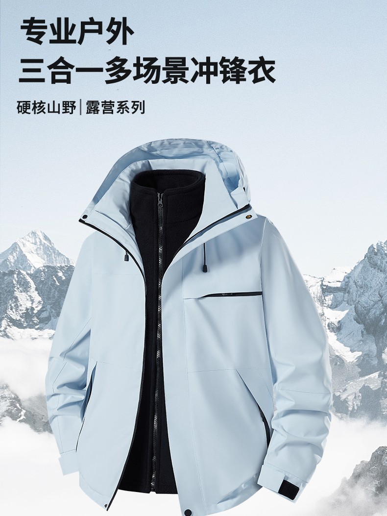 Luo Tuo's same style of jacket, women's three-in-one small jacket, outdoor Tibet, hiking, windproof mountaineering clothing, jacket