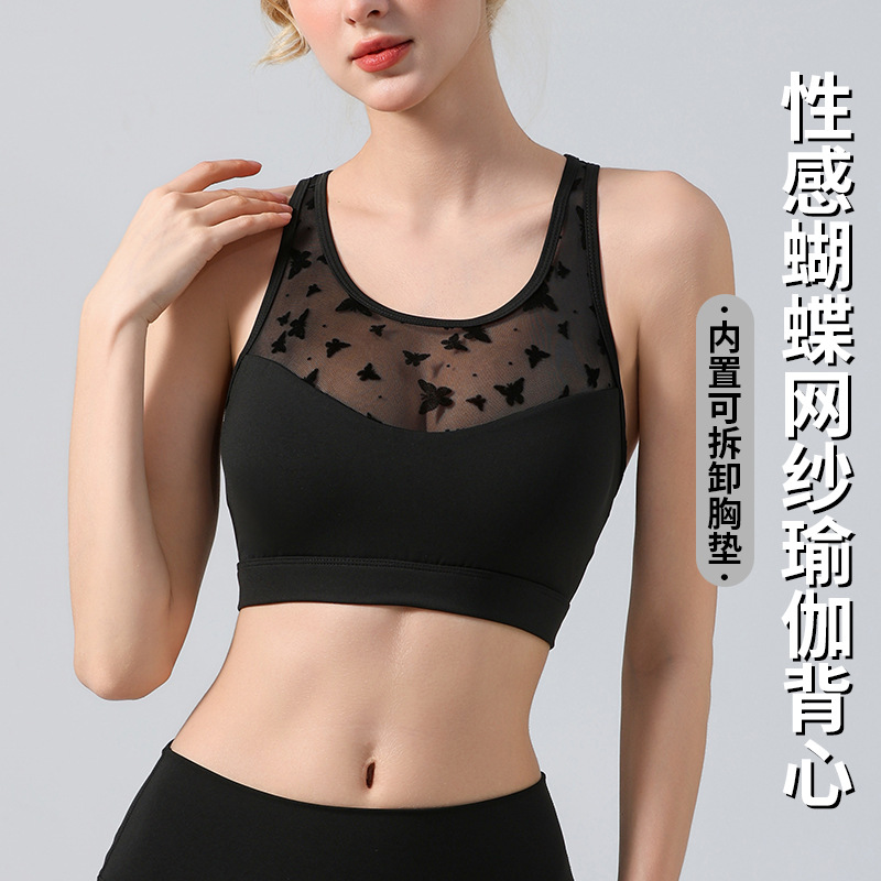 New European and American Cross-Border Foreign Trade Fashionable and Sexy Mesh Butterfly Sports Fitness Yoga Suit with Removable Chest Pad