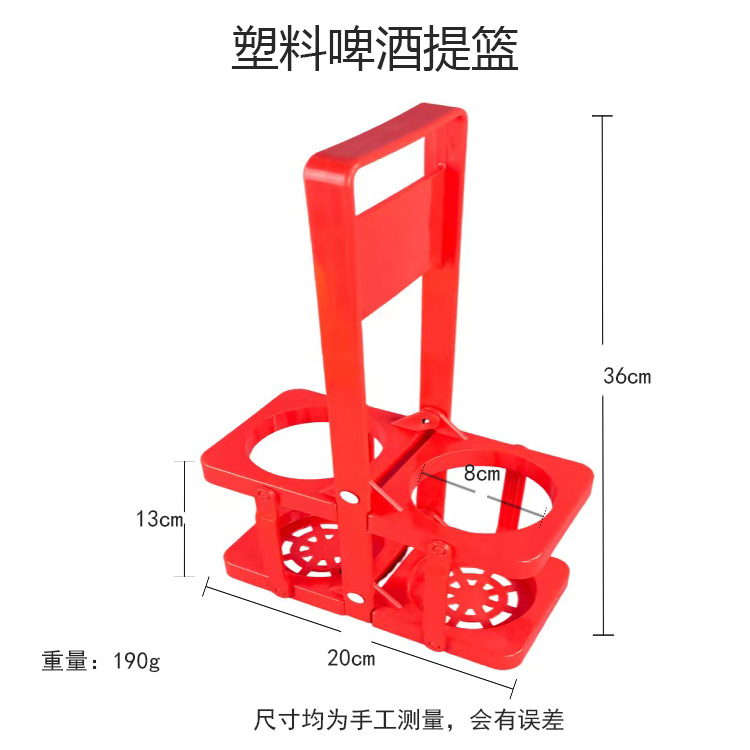 Picture of Wholesale beer plastic basket carrying blue foldable wine rack KTV6 bottle carrying frame red wine basket cup holder