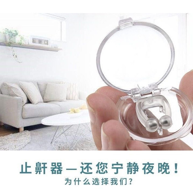 Picture of Anti-Snoring Nose Clip, Anti-Snoring Clip to Prevent Snoring, Snoring Treatment Device, Breathing Sleep Aid, Sleep Aid Device