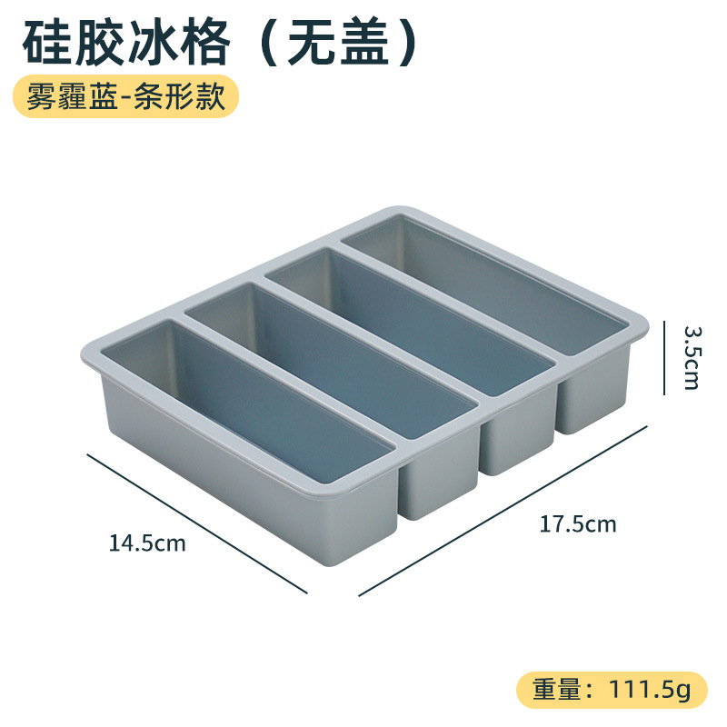 Picture of 4-grid large strip silicone ice lattice mold ice cube with lid easy demoulding household commercial whisky long strip ice cube mold