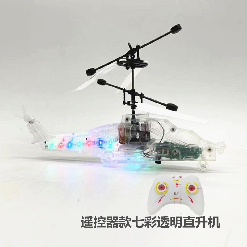 Picture of Tiktok induction helicopter hand induction remote control aircraft children's toy aircraft stall hot sale charging wholesale