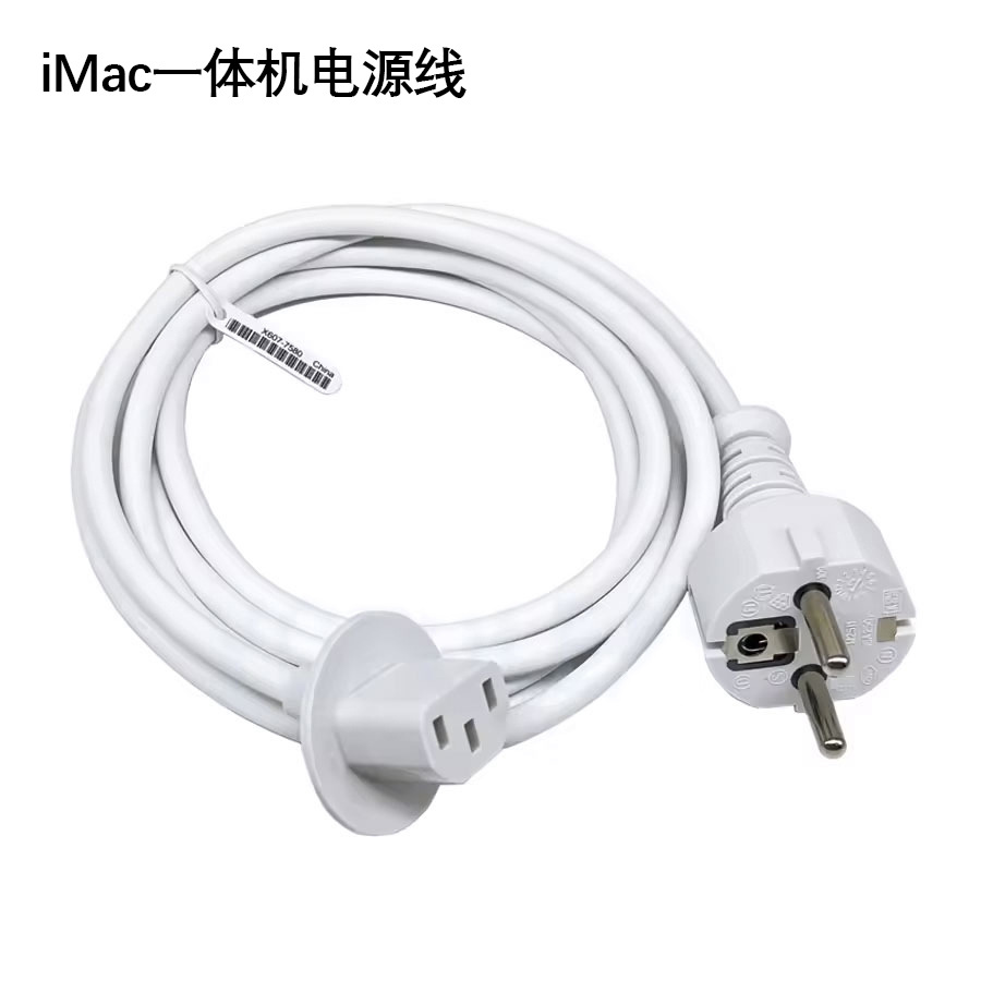 Imac All-In-One Power Cord Is Suitable for Apple Desktop Computer Host Dedicated New and Old Charging Cables