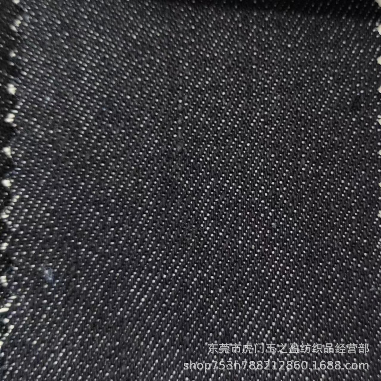 Picture of 10 An polyester cotton denim 10+10x10 Siro spinning non-elastic Denim fabric pants coat 6118980 hot sale