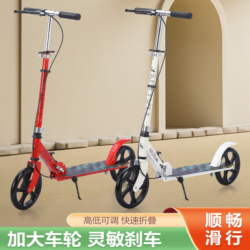 Adult Handbrake Scooter Children and Teenagers Work Big Wheel Two Wheel Foldable City Campus Scooter