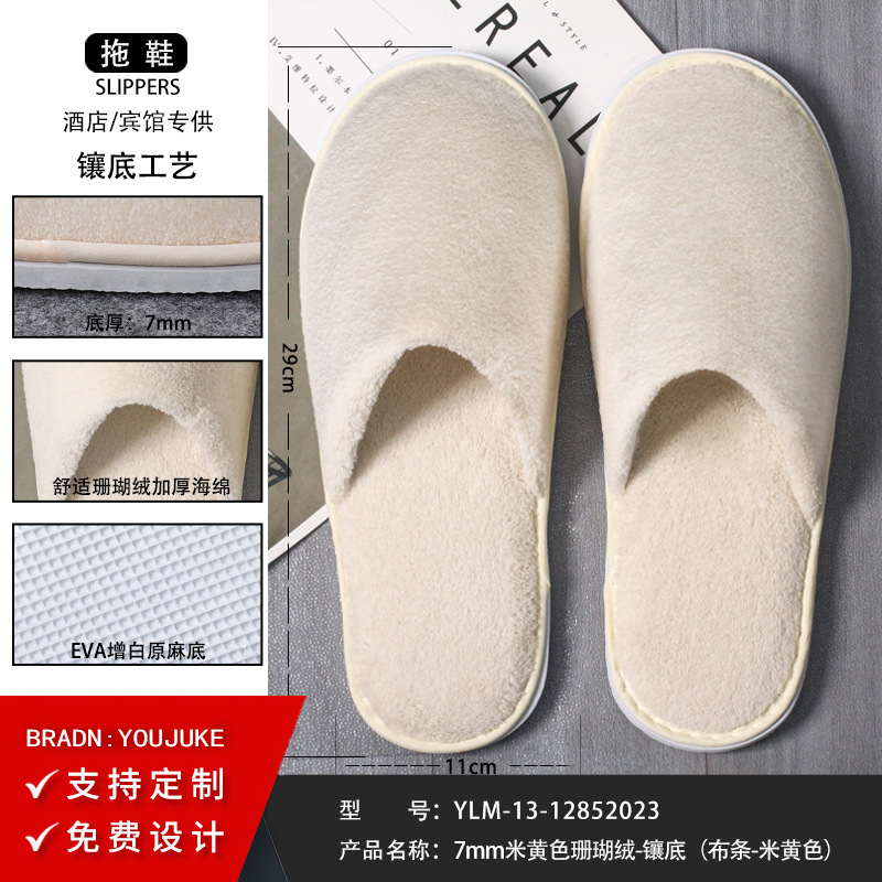 Picture of Disposable slippers wholesale cotton and linen non-slip home hospitality beauty salon B & B hotel Commercial five-star hotel dedicated