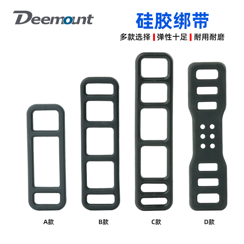 Picture of Bicycle headlight taillight accessories silicone strap driving recorder fixed rope rubber band lamp rubber strip line buckle