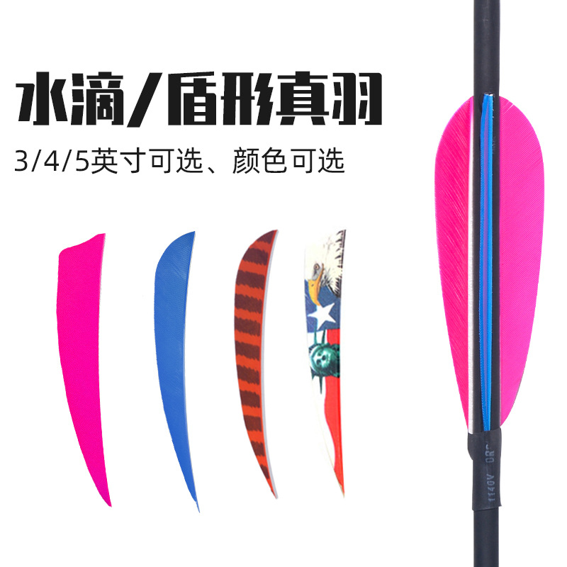 Picture of Factory in stock wholesale water drop rubber feather shield-shaped real feather bow and arrow archery various kinds of Arrow feather bow and arrow archery equipment