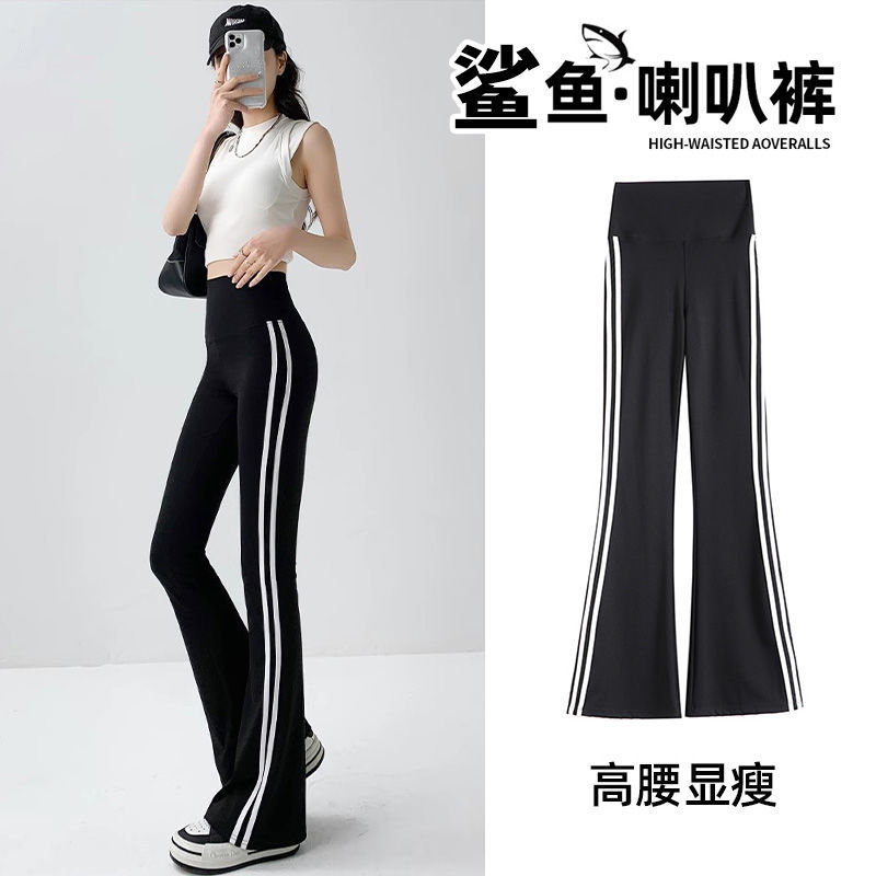Micro Shark Pants Women's Outer Wear 2025 New Side White Strip Spring and Autumn High Waist Belly Tight Slim-Fit Yoga Pants