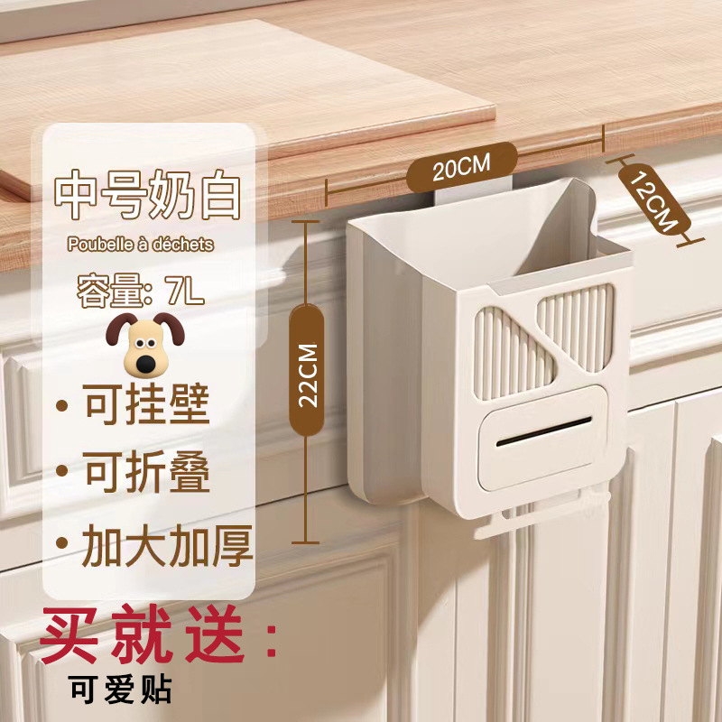 Picture of Kitchen Punch-free Trash Bin Cabinet Door Wall-mounted Household Trash Basket Foldable Bathroom Toilet Storage Bucket