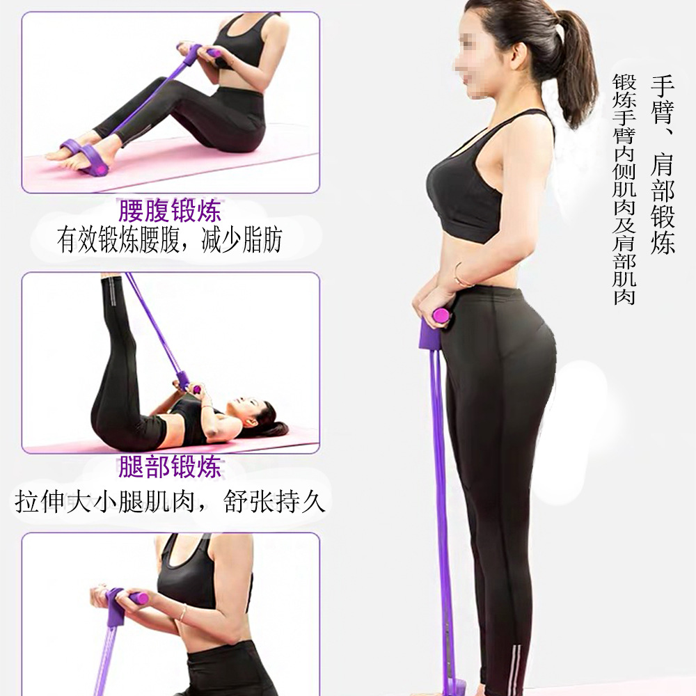 Picture of Pedal Tensile Appliance Home Yoga Leg Four-tube Stretch Rope Full-body Stretch Rope Sit-up Assistant