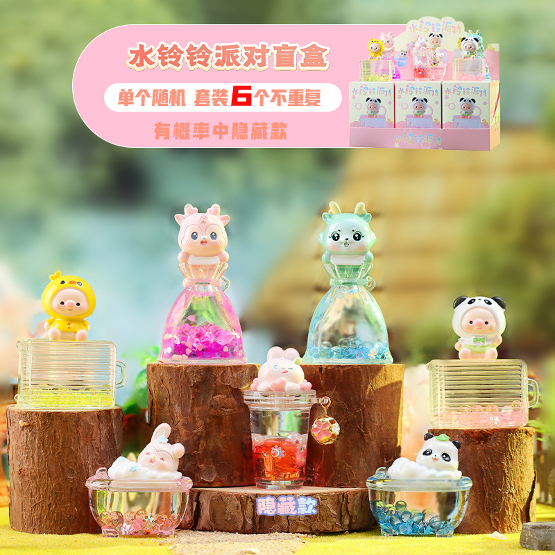 Picture of Cute little bean khaki balakatong doll trendy surprise blind box resin hand-made online hot selling gift