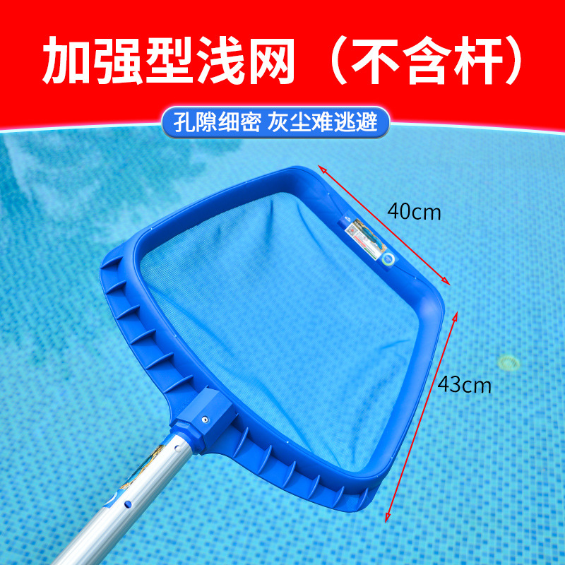 Picture of Swimming Pool Salvage Leaf Net Waterscape Pool Fish Pool Aluminum Alloy Salvage Net Reinforcing Encryption Aluminum Edge High-grade Cleaning Tool