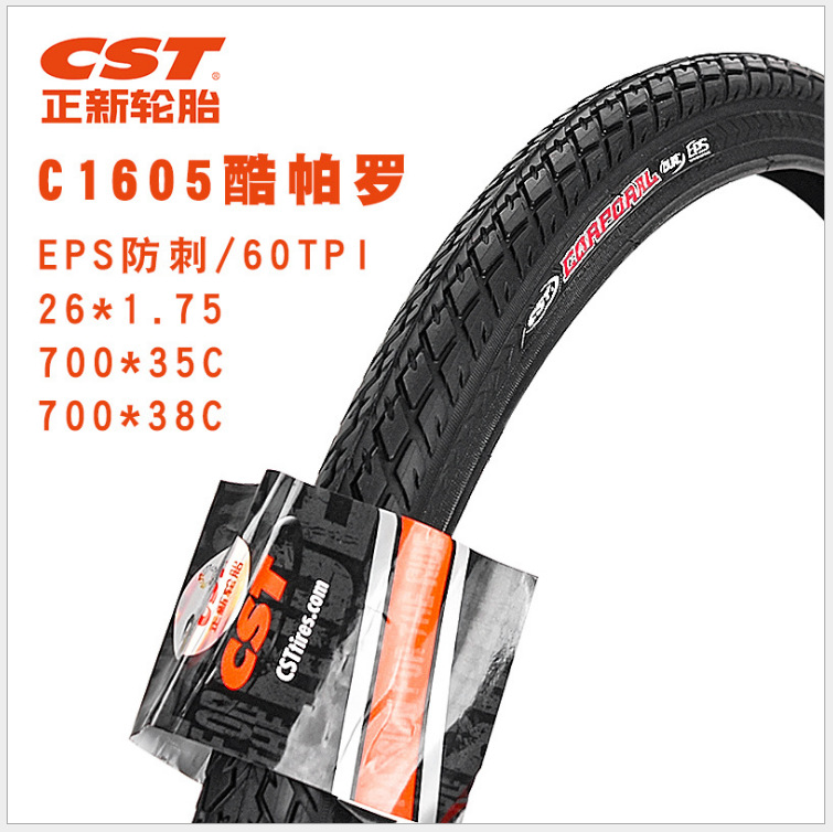 Zhengxin C1605 Cool Pararo Stab-Proof 261.5 Tire 700X35C/38C Mountain Travel Bicycle Tire
