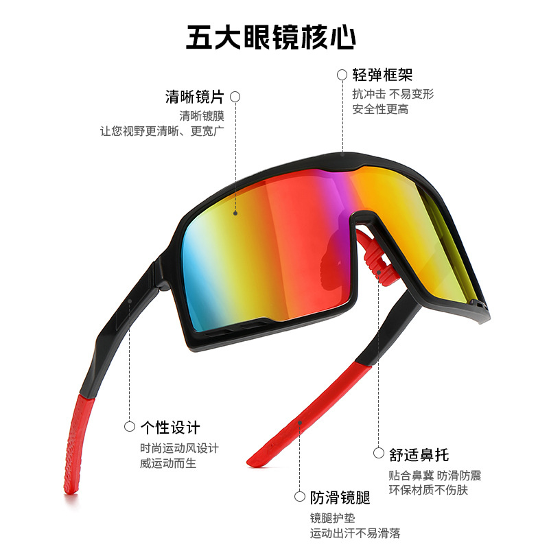 New Goggles Bicycle Mountaineering Outdoor SportsWindproof Protective Glasses Sunglasses Ski Goggles