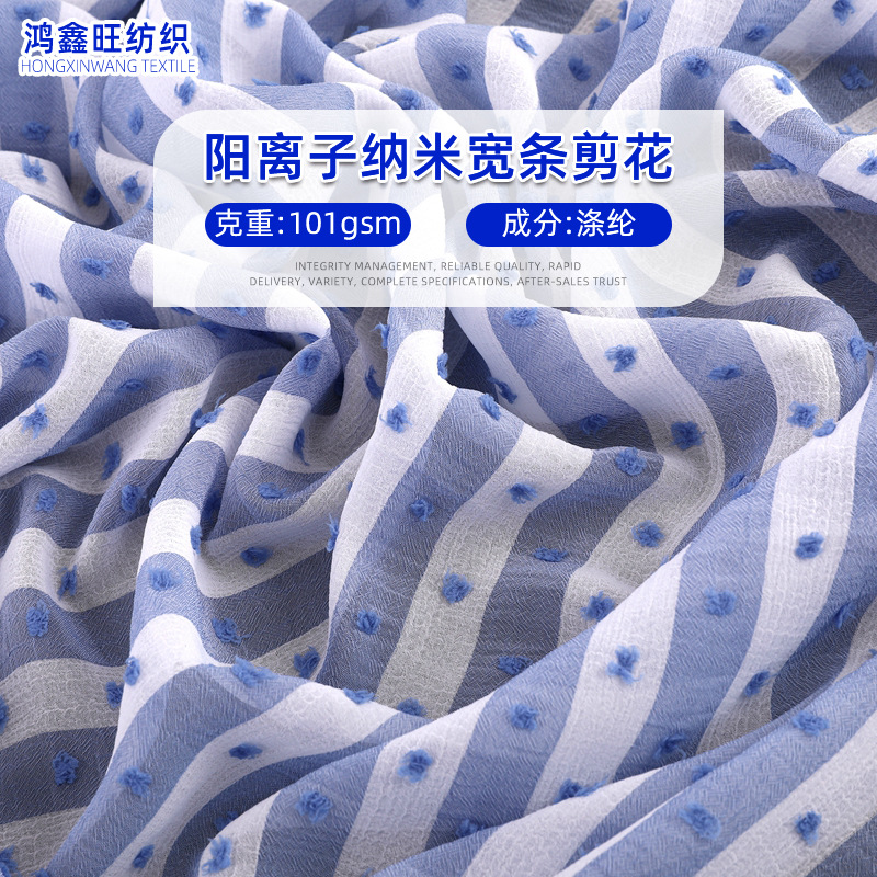Chiffon Cut Flower Fabric, Cationic Cut Flower, Spring and Summer Fashionable Stereo Small Fur Ball Shirt Dress Fabric