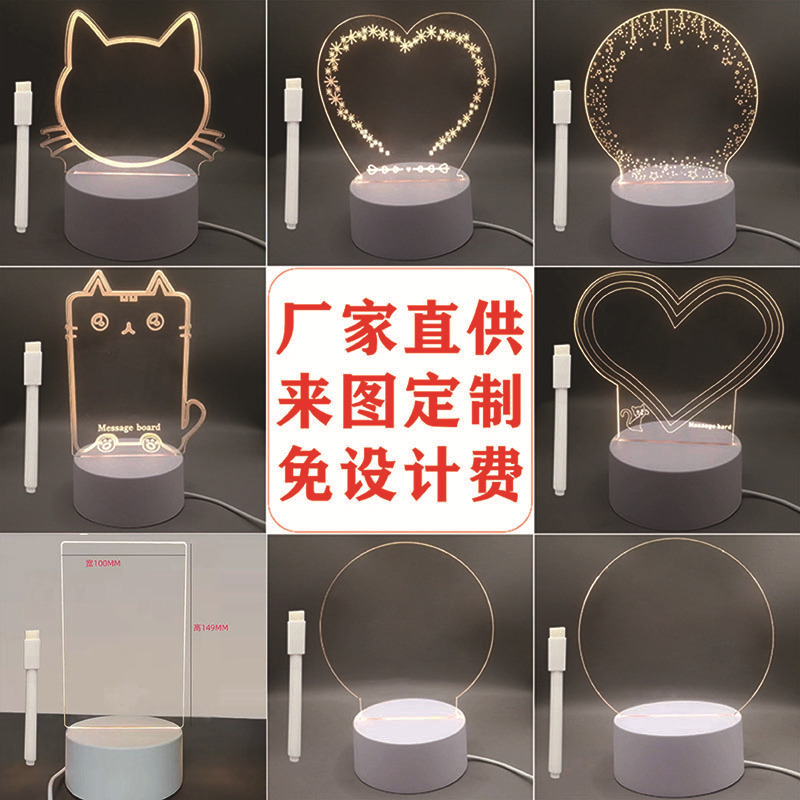 Acrylic Ornaments Bedside Atmosphere Gifts Holiday Event Promotion DIY Handwritten Message 3D Night Light Acrylic Creative