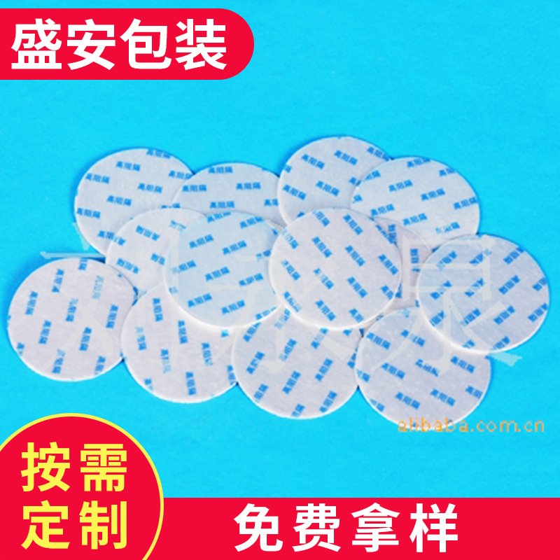 Printable Logo Pressure-Sensitive Aluminum Foil Gasket Pe Low-Foaming Breathable Gasket Round Pressure-Sensitive Foaming Gasket
