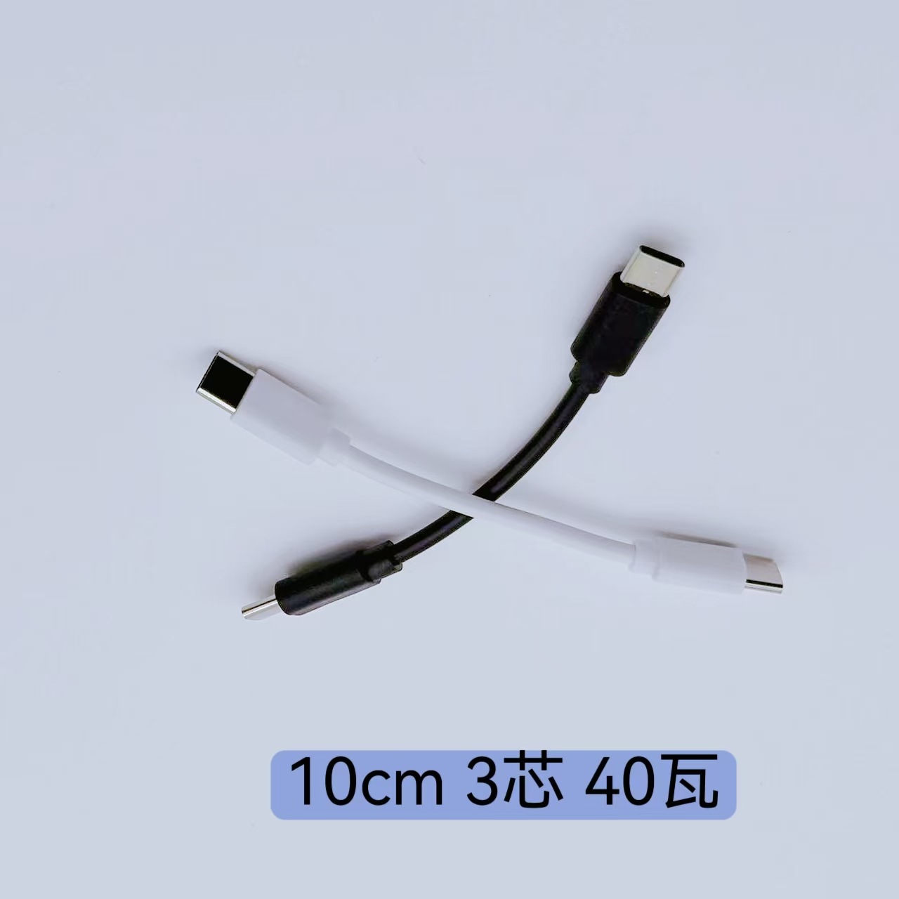 Picture of Dual Type-C Charging Cable Typec to Type-C60W Fast Charging C to C Data Cable 3 Core 5 Core Double Head C-C