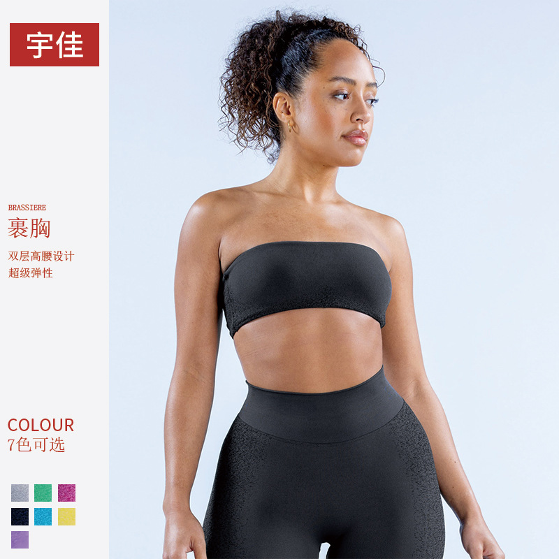 European and American Cross-Border Yoga Tight-Fitting Chest-Wrapped Bra, Beautiful Back, Sexy Back-Knot Sports Bra, Yoga Clothing Top for Women