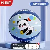 Picture of Basketball Children's genuine goods No. 5 Primary School Children's Kindergarten Special Training No. 3-4 Children's Men and Women's Resistance to Playing Basketball Ball
