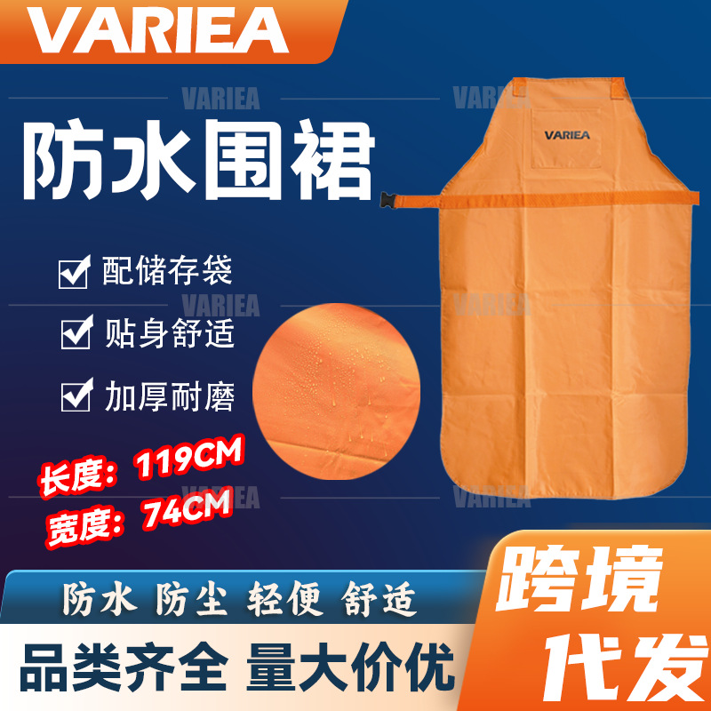 Grass weeding, waterproof protective clothing, lawn mower, apron, weeding special mask, greening brush cutter, garden waterproof breeding equipment