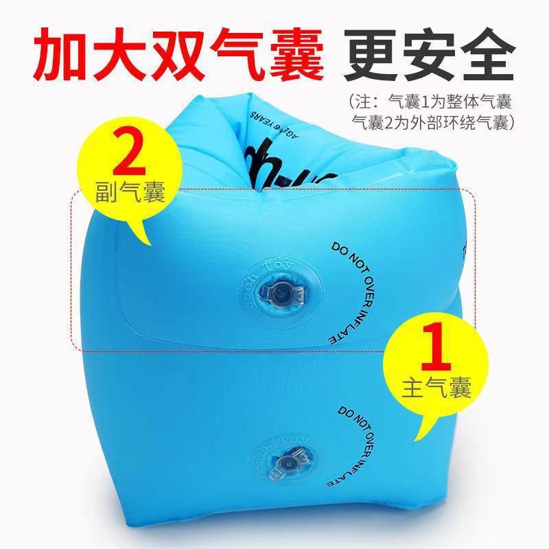 Picture of Factory wholesale thickened inflatable floating sleeves adult double airbag safety swimming arm ring infant floating ring double layer