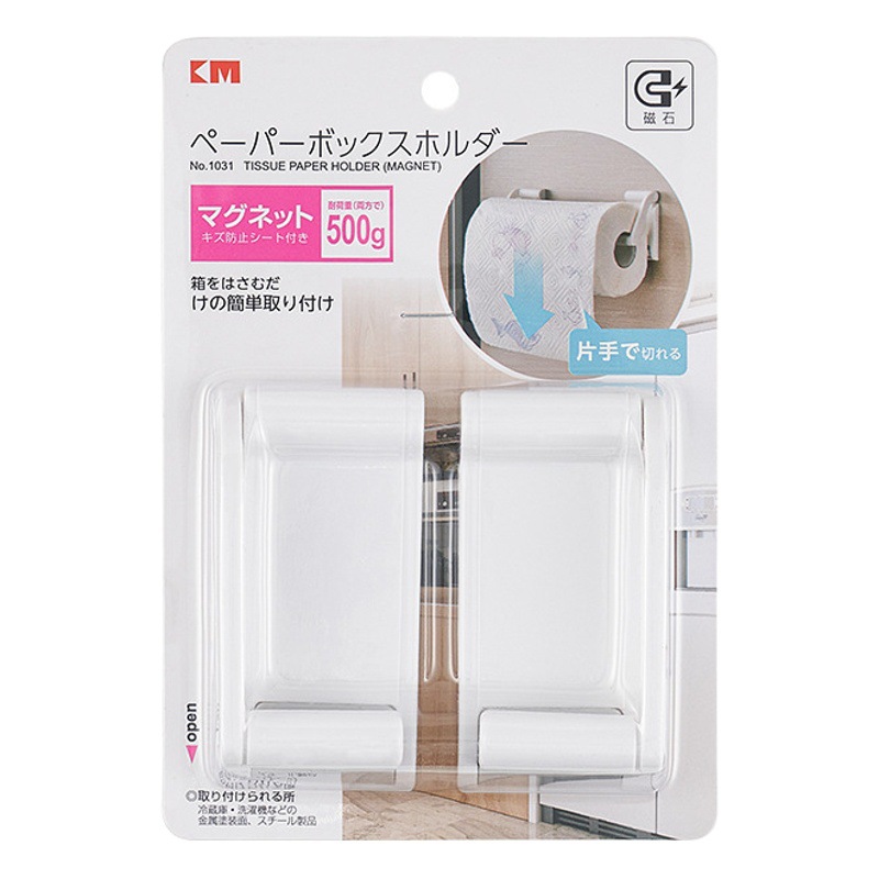 Japanese Kitchen Magnetic Tissue Rack Wall-Mounted Paper Roller Rack Punch-Free Refrigerator Side Preservation Bag Film Storage Rack