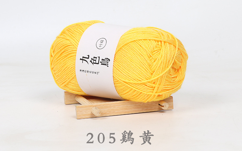 Picture of Nine-color bird Tencel bamboo charcoal cotton baby thread fine wool crochet diy baby baby milk cotton wool factory wholesale
