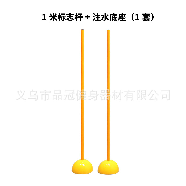 Picture of Sign pole snake-shaped winding pole warning pole foot flagpole red and white telescopic pole crossbar football training equipment