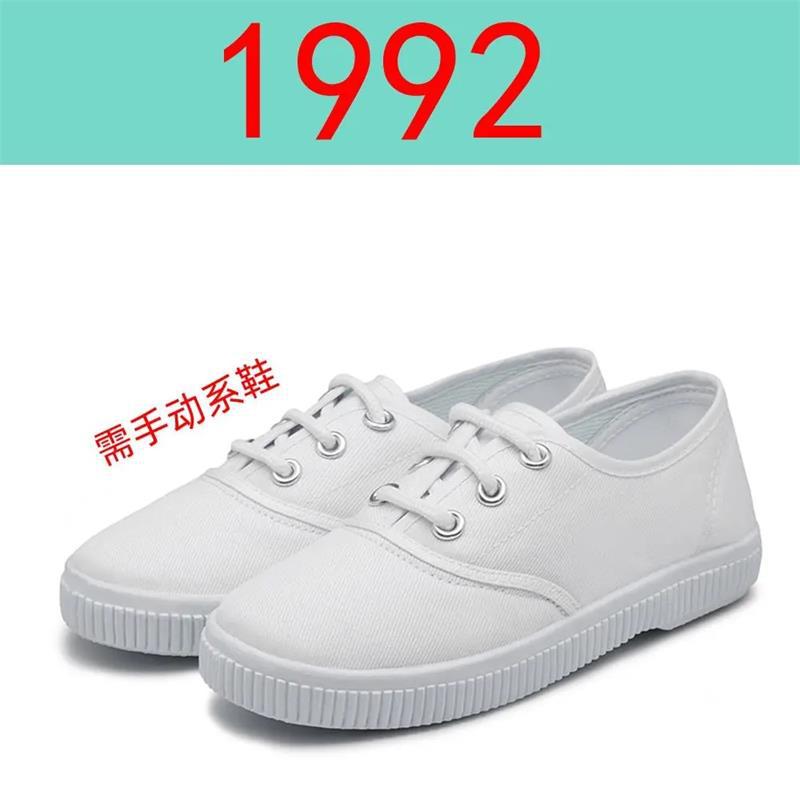 Picture of Children's Shoes Kindergarten Indoor Shoes Dance Shoes Boys and Girls Velcro White Cloth Shoes for Students Children Small White Shoes Batch