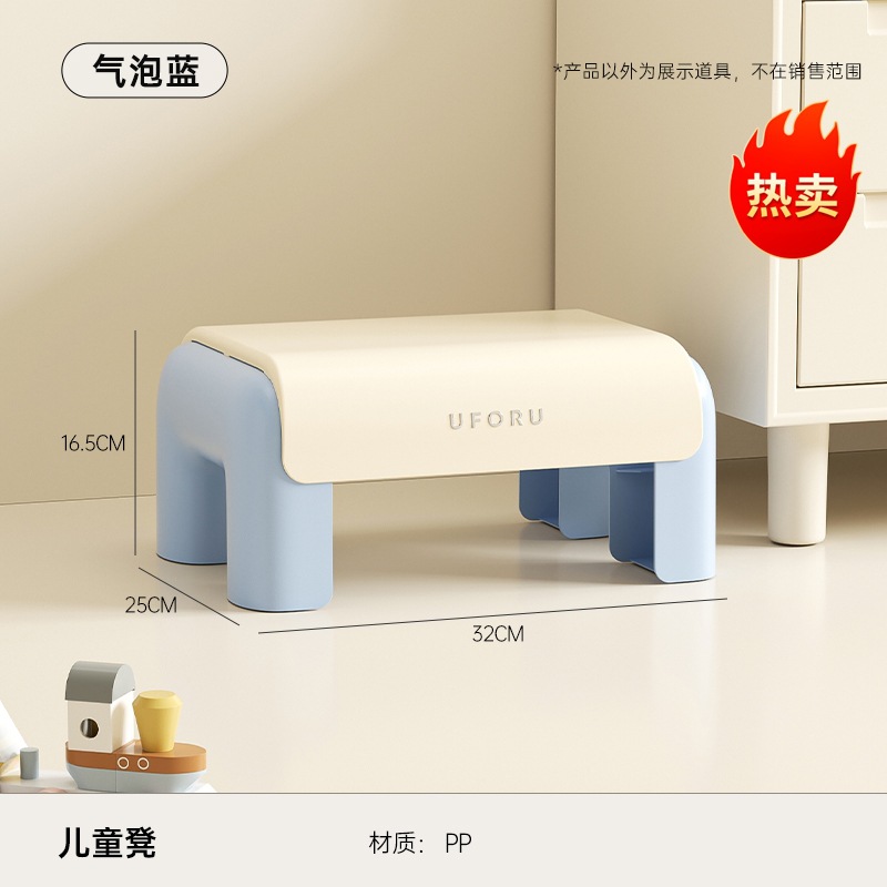 Picture of Children's Small Stool High Beauty Value Baby Bathroom Bath Small Chair Living Room Thickened Non-slip Shoe Changing Plastic Small Stool