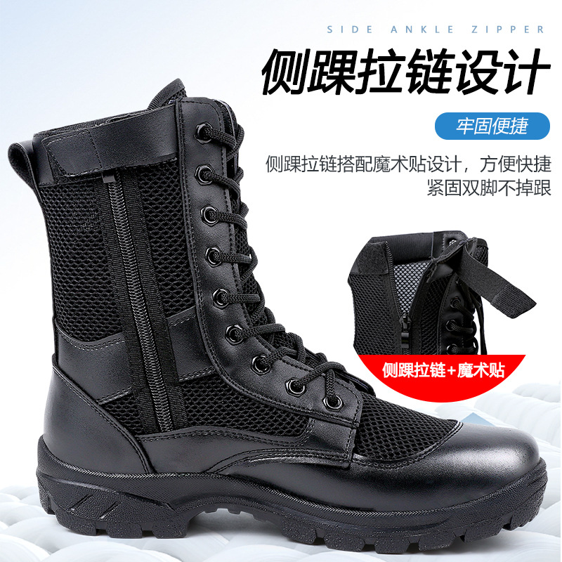 Summer Mesh Zipper Tooling Boots Men's Security Shoes Security Check Men's Boots Outdoor Hiking Hiking Shoes Ultra Light Breathable Boots