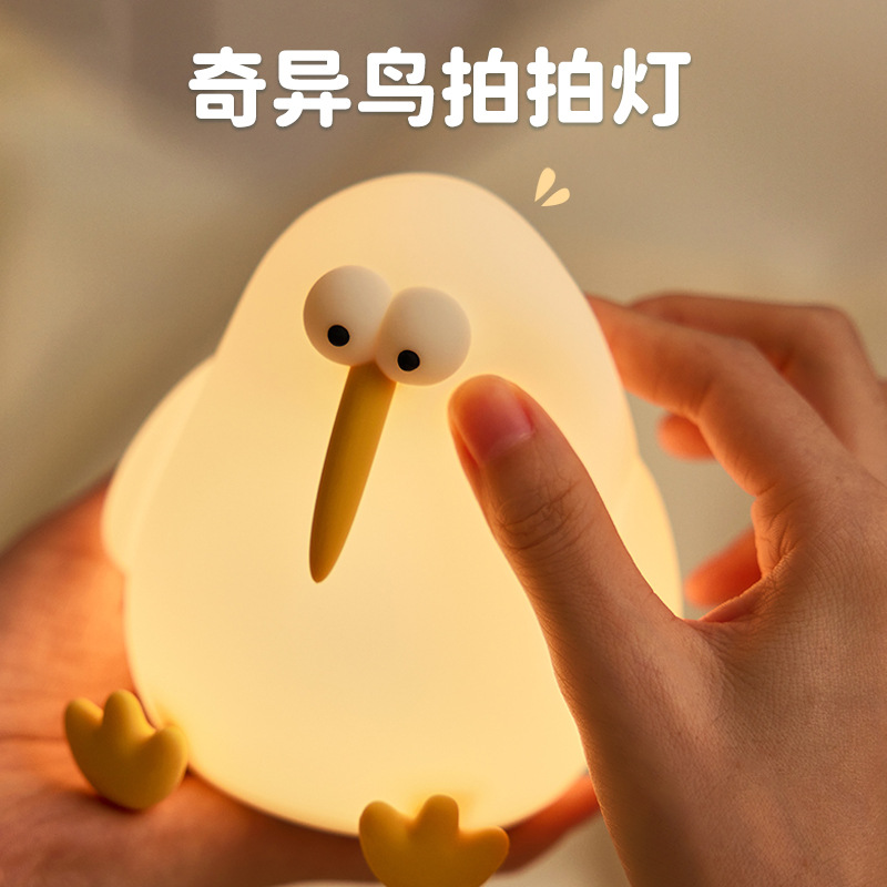 Cross-Border New Product Kiwi Silicone Night Light Pat Light Bedroom Sleep Children's Room Atmosphere Sensor Light Night Light