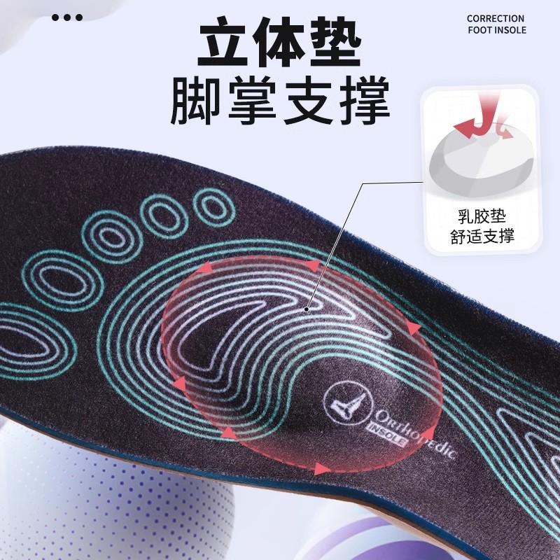Picture of Cork Flat Foot Arch Support Insoles Flat Foot Arch Pads X-Shaped Leg Correction Calf Correction Leg Shape Correction for Women