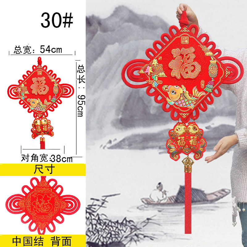 Picture of Chinese Knot Wholesale New Year Pendants Spring Festival Festive Gifts Hanging Decorations Lucky String Character Goods Festive Supplies Factory Direct Sales
