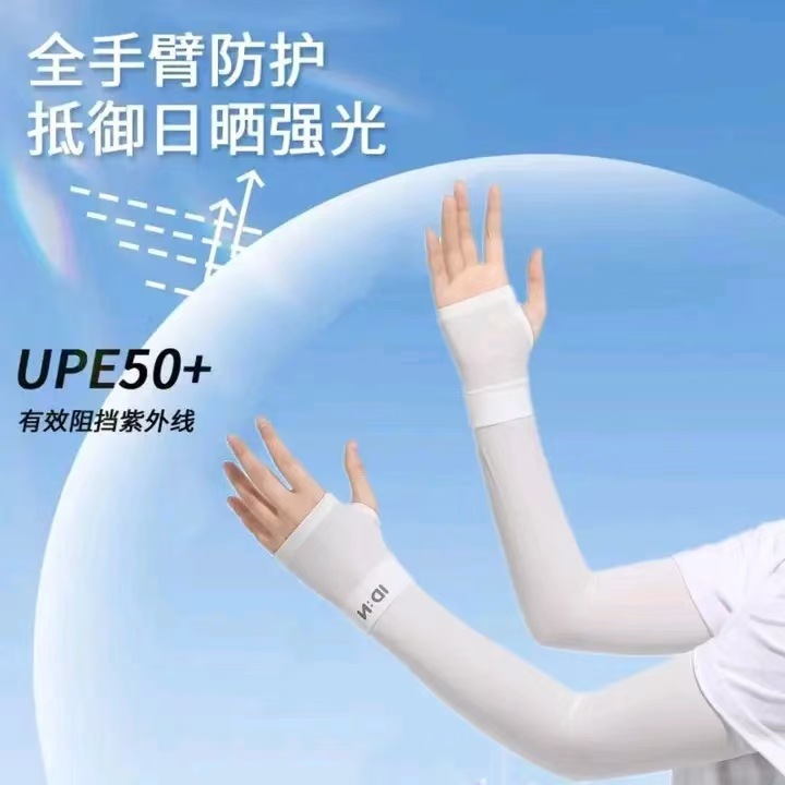 Picture of Sun Protection Sleeves for Driving Idn Mosquito Repellent Sun Protection Ice Sleeves Ice Silk Sleeves Outdoor Cycling Fishing Hand Sleeves Uv Protection